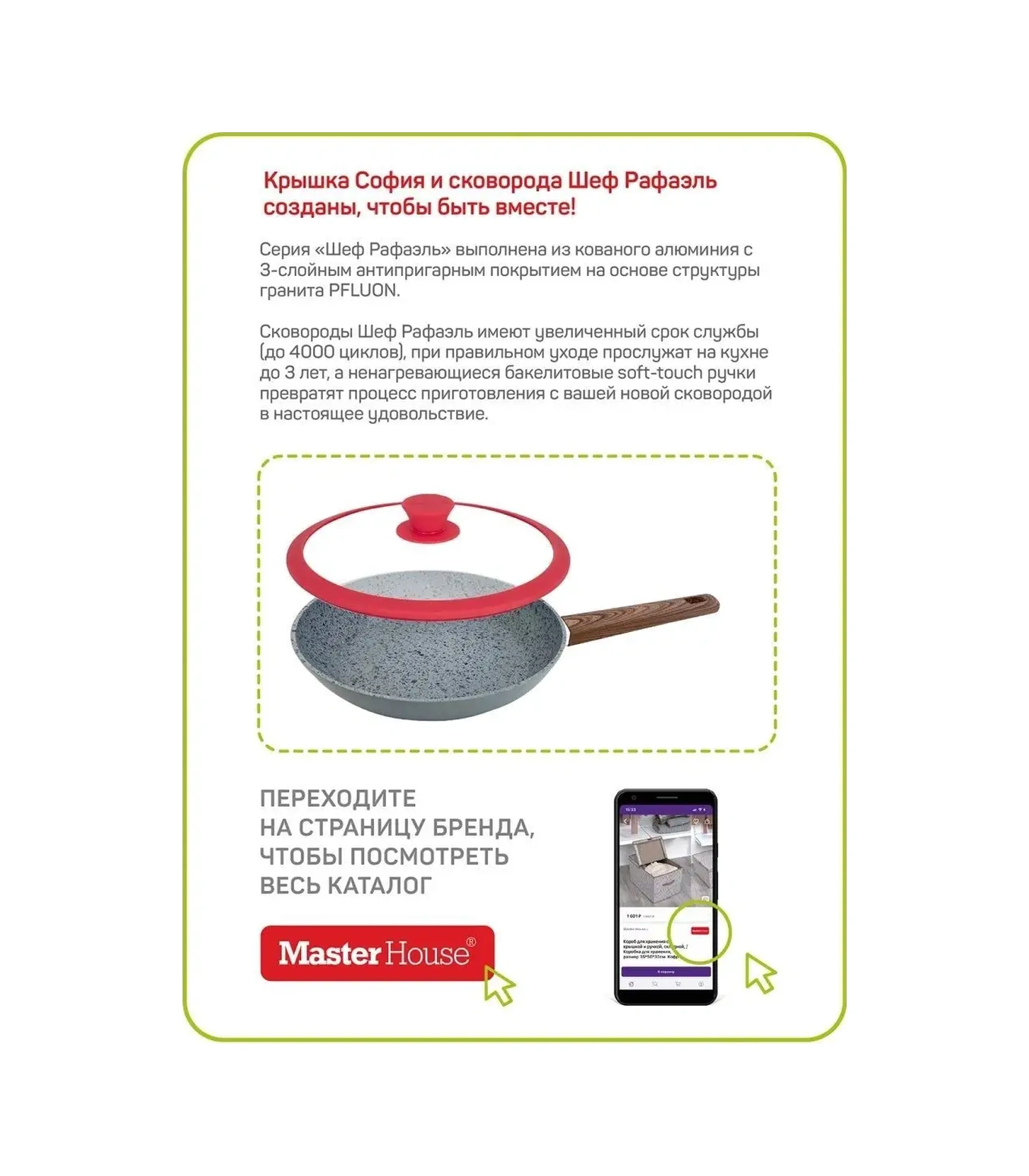 Master House 28 Cm Tava Kapağı 72880540 Diğer