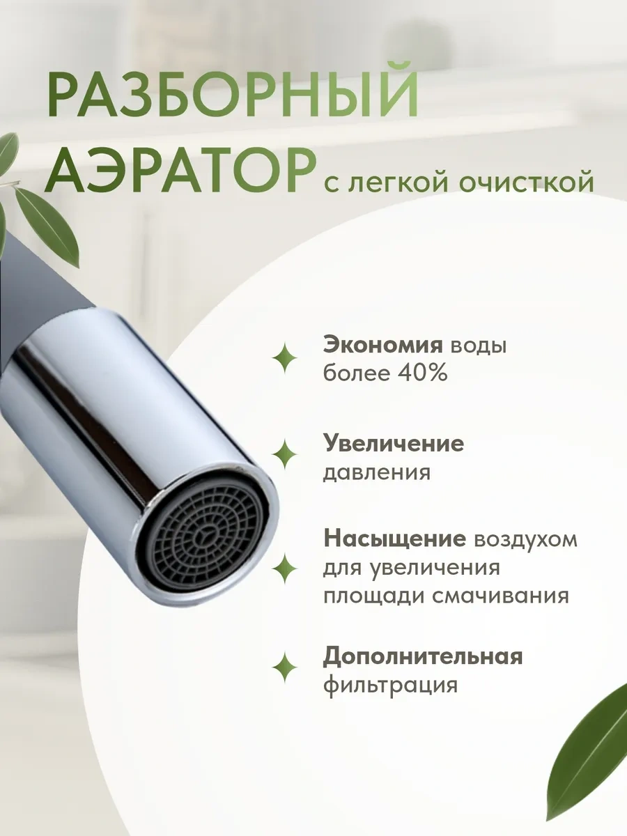 Raft Banyo İçin Esnek Batarya 251748666 Gri