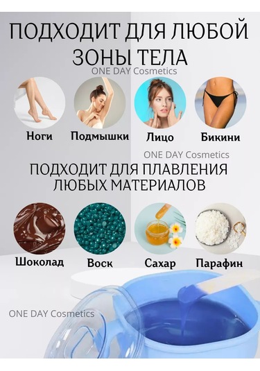 Suzon Cosmetic Silikon Kasalı Epilasyon Ve Şekerleme Mum Eritici 265390949