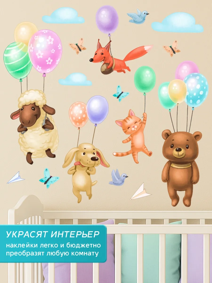 Stiker Çocuklar İçin Duvar İç Mekan Çıkartmaları 233740583 Açık Mavi