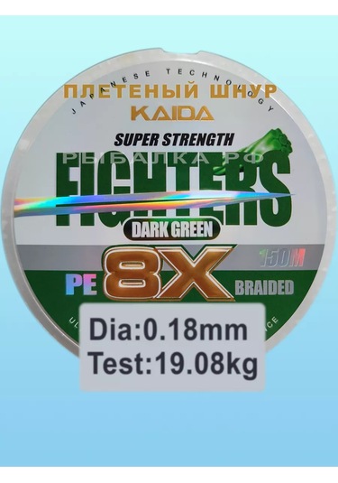 Kaıda Balıkçılık İçin Örülmüş Halat Örgü İp 211735617 Pleten