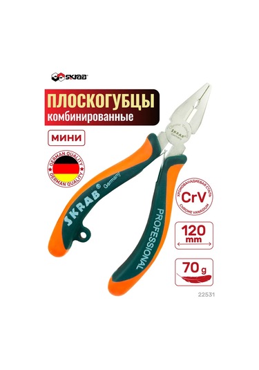 Skrab Skrab 22531 Mini Pense 120 Mm 235584720