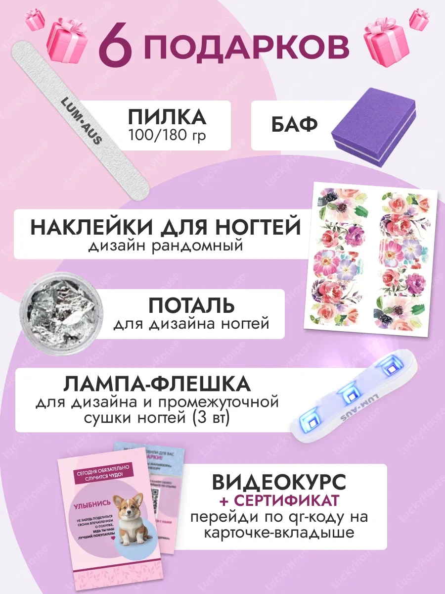 Luckyhouse Profesyonel Uv Tırnak Lambası 180526946