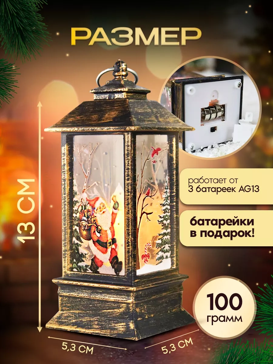 Happy New 2024 Yılbaşı Dekoratif Feneri 4 Adet 182619374 Meslektaşım - Onun İçin