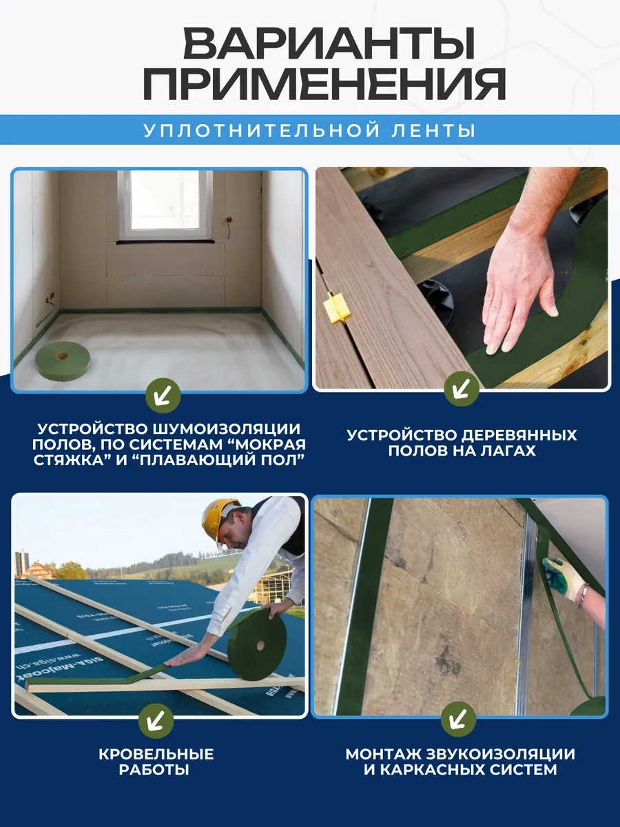 Isolon Yüksek Yapışkanlı Conta Bandı 50mm X 30m 246727314