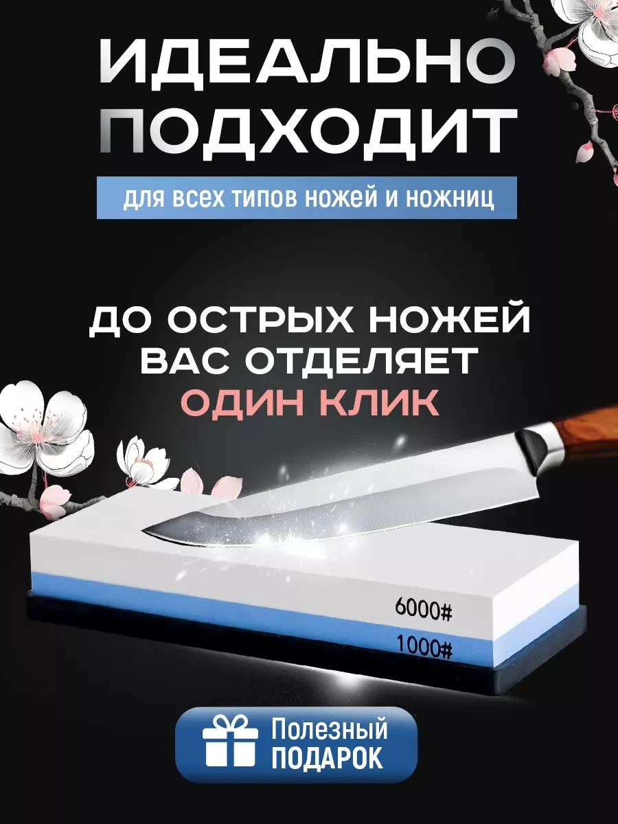 Conflate Bıçak Bileme Taşı Su Bazlı Bıçak Bileme File 198065658