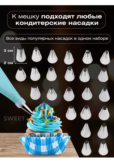 Sweetliveofficial 28 Cm Plastik Döner Pasta Standı 219106443 Beyaz