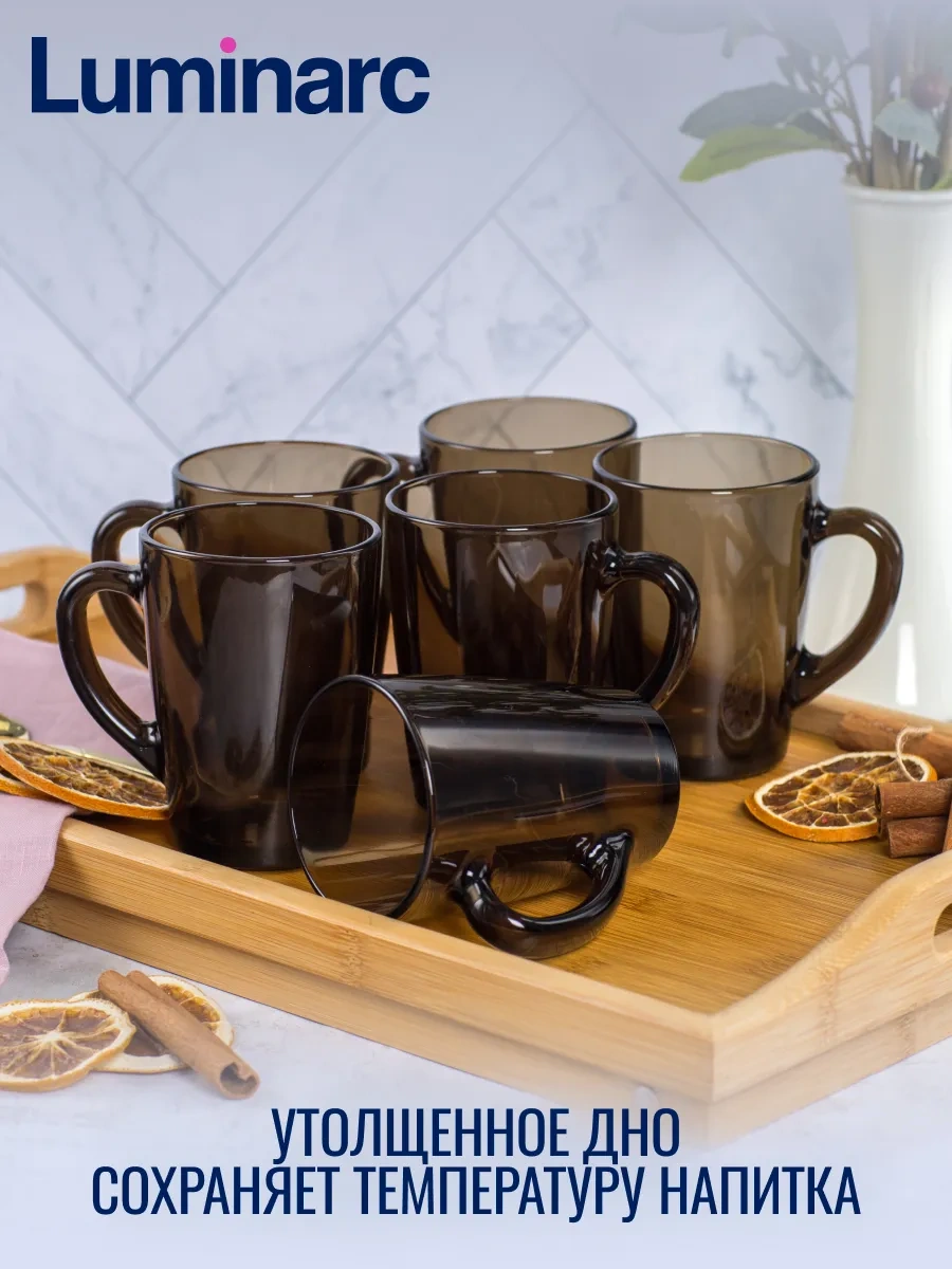 Lumınarc Eclipse 320 Ml Çaydanlıkları 6'lı Set 71717891 Kahverengi