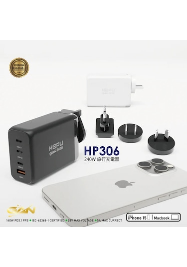 Hp-306 240watt Gan Şarj Adaptörü 4-port Fast Charger Hızlı Seyeha