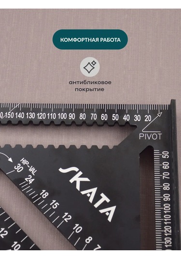 Skata Svensson 300mm Marangozluk Gönyesi Metre 176873818