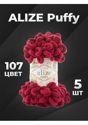 Alize Puffy Alıze Puffy 107 - 5 Adet 252203898