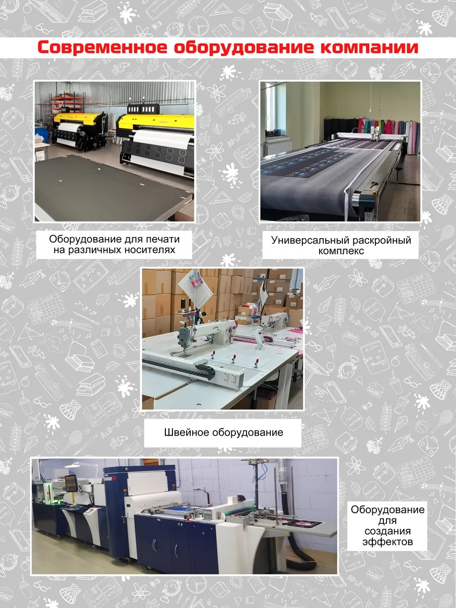 Oniks Anaokulu İçin Dolaplarda Cepler 360660916 Siyah