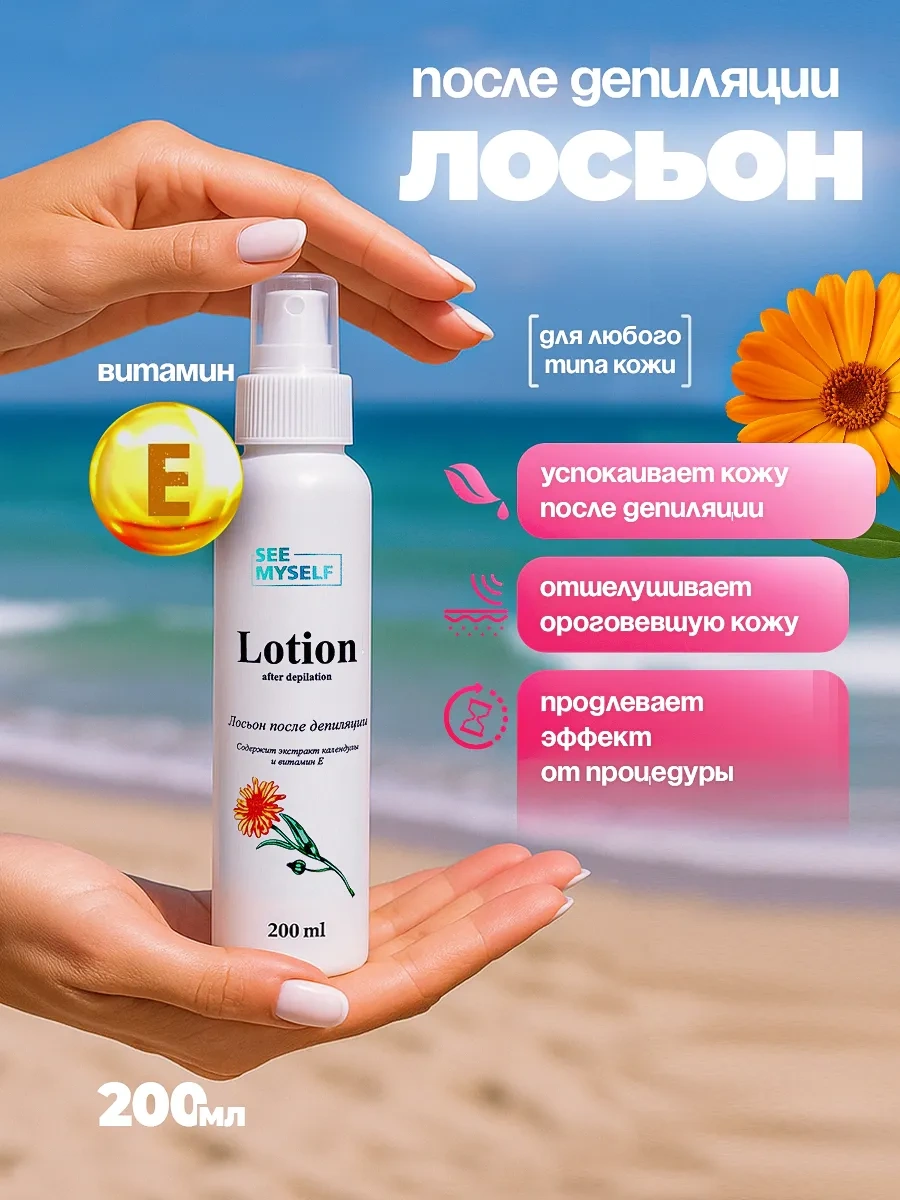 Seemyself Kartuşlu Mum Eritici. 6'sı 1 Arada Epilasyon Seti 150418398