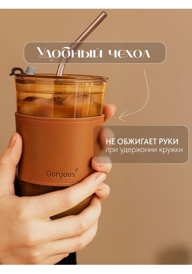 Prof Kuhna Kapak Ve Pipetli Bardak 169178514 Kahverengi