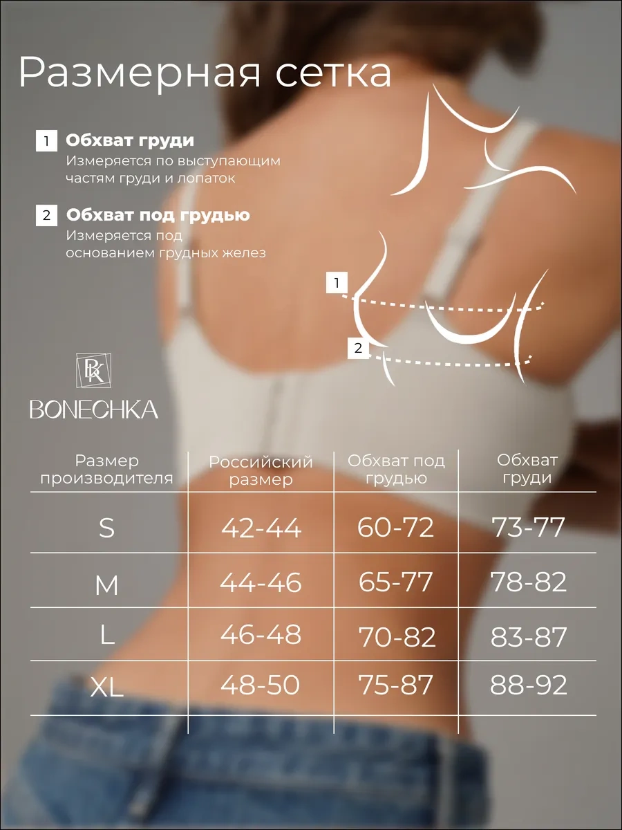 Bonechka Dikişsiz, Balensiz Sütyen 276116391 Gri