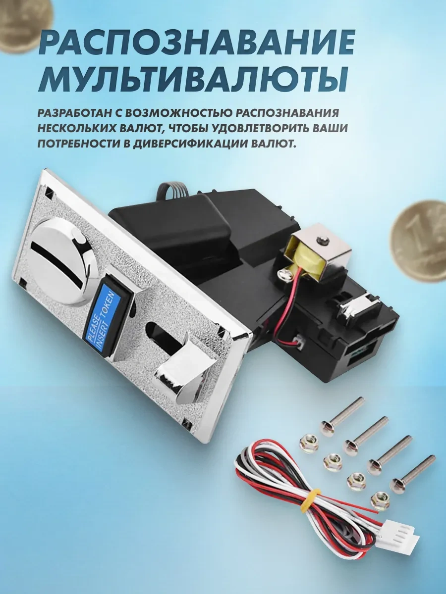 Gentle Oyun Makineleri İçin Madeni Para Aktaracı Kolikon 360388392