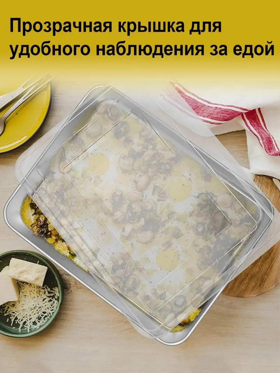 Teamfar Fırın Tepsileri Pişirme Tepsileri Paslanmaz Çelik 123666536 Gri