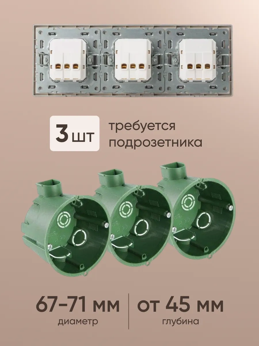 Alev İç Mekan Üçlü Priz Tv Ve İnternetli Siyah 268690219 Üçlü Priz