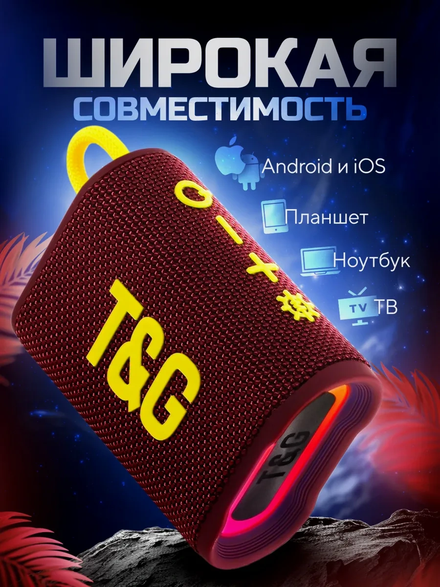 T&g Taşınabilir Kablosuz Bluetooth Hoparlör 340523326