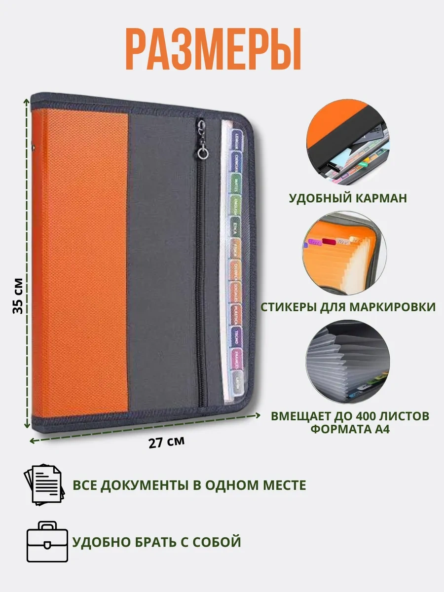 Como Market 13 Bölmeli A4 Belge Düzenleyici Dosya Organiz 197912796 Turuncu