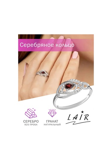 Lair Doğal Granat Ve Zirkon Taşlarla Süslenmiş Gümüş Yüzük. 282290715 Diğer