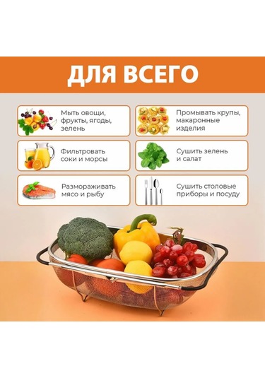 Ximistore9 Çelik Gıda Süzgeci Sepeti, Genişletilebilir Lavabo Aksesuarı, Sebze-meyve Yıkama Ve Süzme Sepeti Gümüş