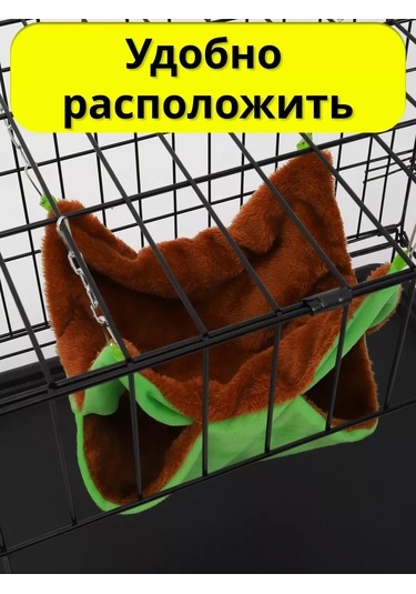 Petipet Kemirgenler Ve Sıçanlar İçin Çift Katlı Kafesli Hamak 201624589