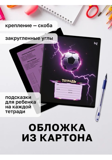 Bg Desenli 18 Yapraklı 10'lu Kareli Defter 307368689