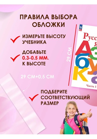 Magburg Defter Ve Ders Kitapları İçin 20'li Kapak Seti 473413189 Beyaz