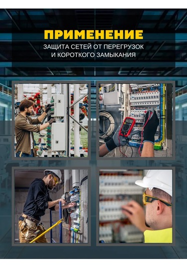 Tdmelectric Modüler Otomatik Anahtar Kesici 2 Kutuplu 6a Tip C 273189645