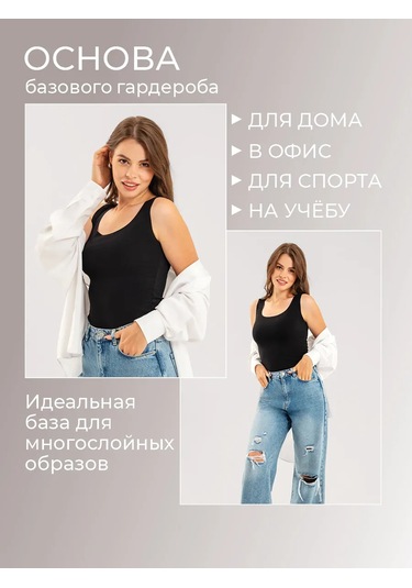 Clever Wear Ceket Altı İçin Dikişsiz Atlet 150417275 Siyah