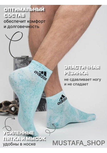 Erkek Çorapları 10-5 Çift 316062185 Mavi