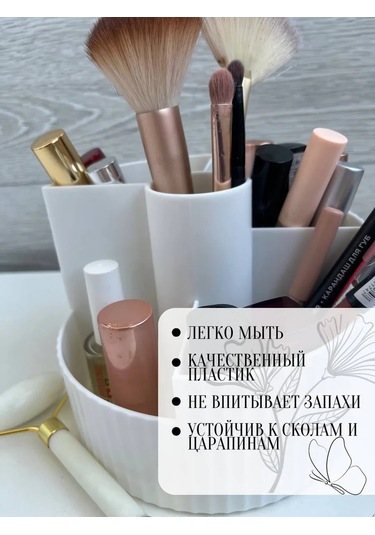 Tukzar Masanın Üzerindeki Kozmetik Saklama Düzenleyici 350145273 Beyaz