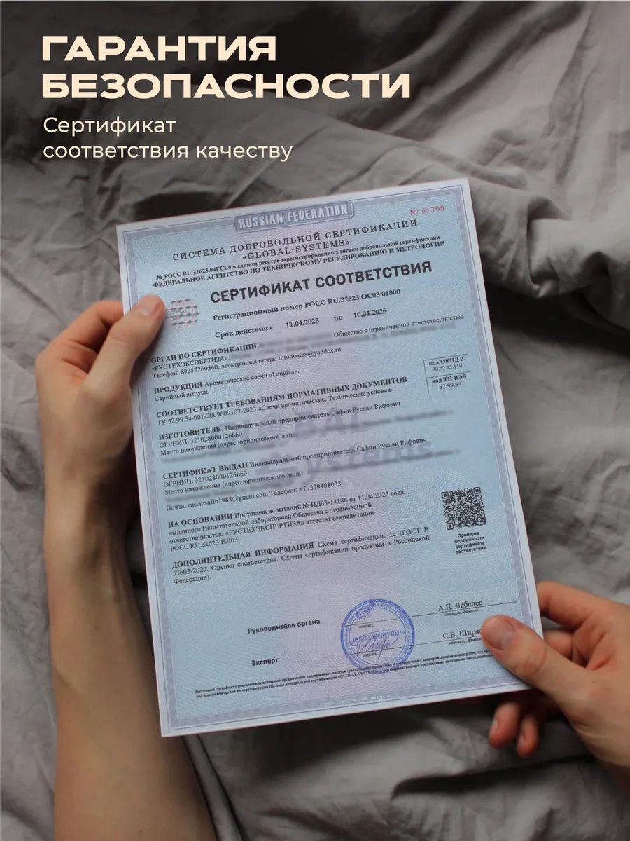 Langiza Cam Kavanozda Ahşap Fitilli Aromatik Mumlar 260810241 Beyaz