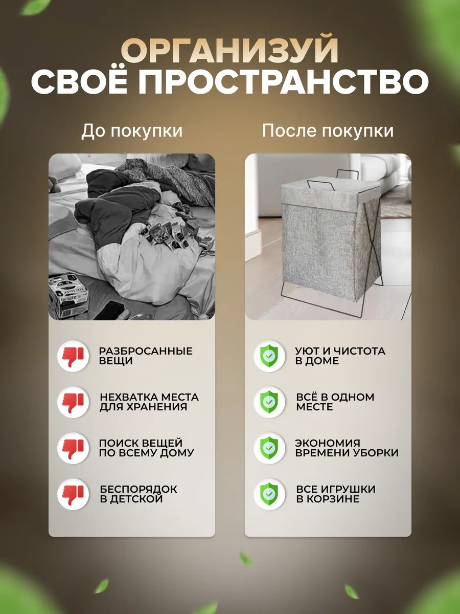 Frommyheart Kirli Çamaşırlar Ve Banyo İçin Kapağı Olan Depolama Sepeti 312483166 Gri