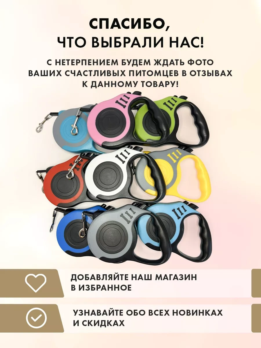 Purrfect Place 5 M Otomatik Tasma 232663212 Bej