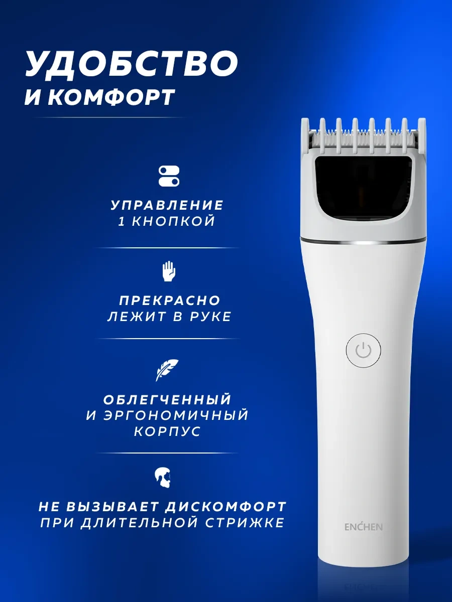 Enchen Boost Prime Saç Kesme Makinesi 256592206