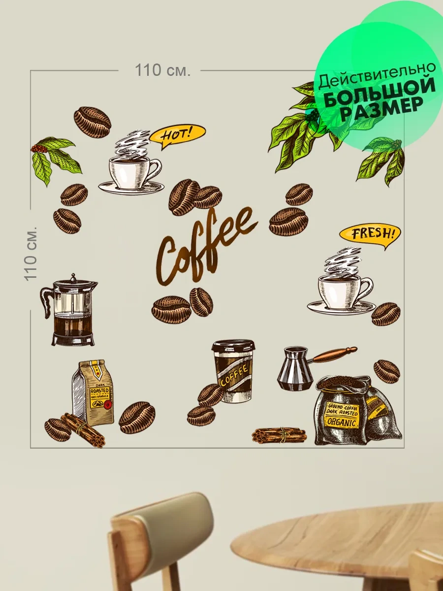 Wall Stıckers Dekoratif Büyük İç Mekan Duvar Etiketleri 32589285 Beyaz