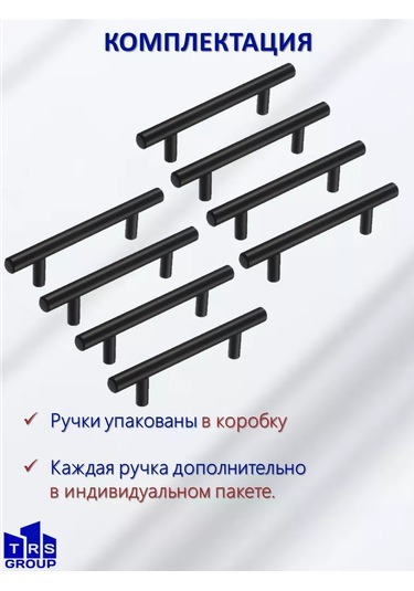 Trs Group Siyah Raylı Mobilya Kulpları 96 Mm Mobilyalar İçin 169915936 Siyah Mat