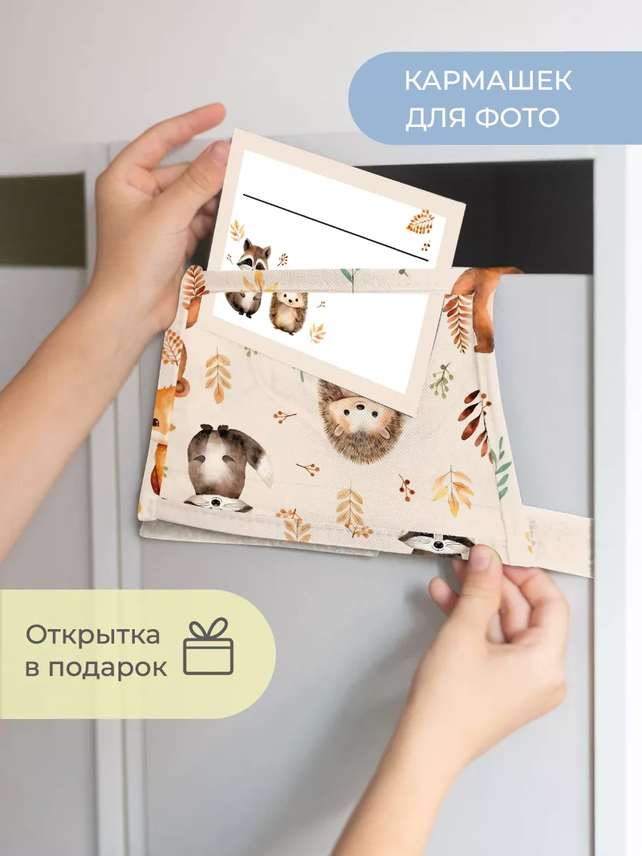 Vse Na Mestah Dolap İçin Cepler, Okul Öncesi Düzeni İçin Çocuk Organizatörü 255370059 Kahverengi