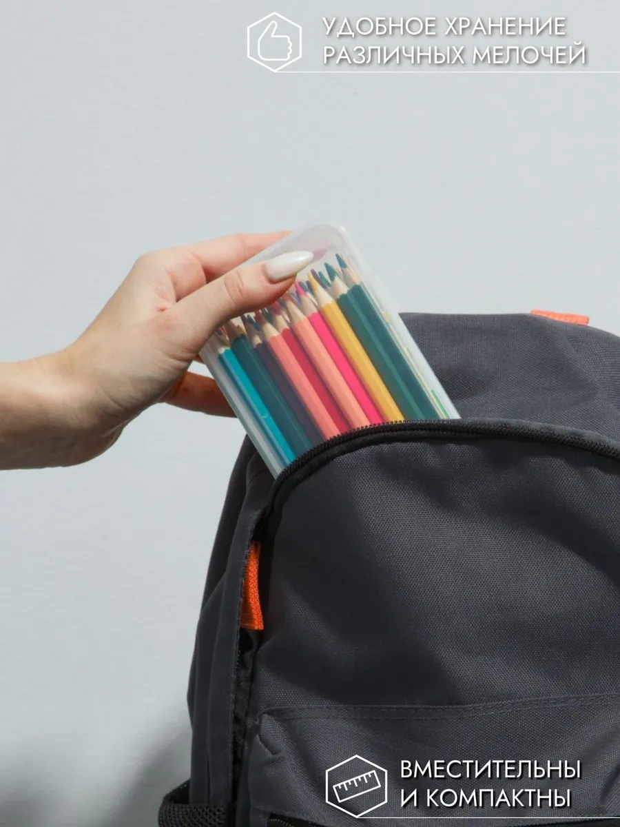 Organizer Box Alet Düzenleyicileri, Konteyner 347987184 Şeffaf Kristal