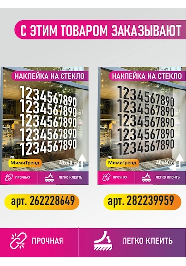 Mimitrend Şekil Düzeltici Çıkartma 227908537 Beyaz
