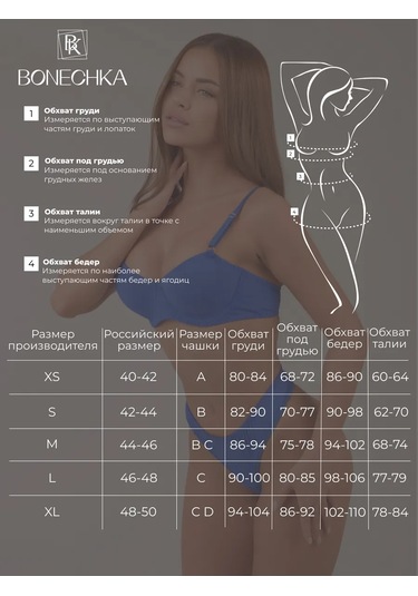 Bonechka İç Çamaşırı Takımı 212024570 Mavi