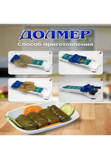 Teltree Dolma Ve Lahana Sarma Hazırlama Aleti - Zaman Tasarrufu Sağlayan Ev Yapımı Yemek Asistanı