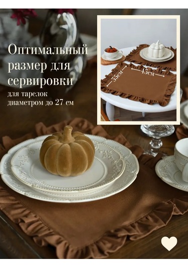 Home Lovers Dokuma Servis Peçeteleri Seti 2 Adet 440394407 Kahverengi