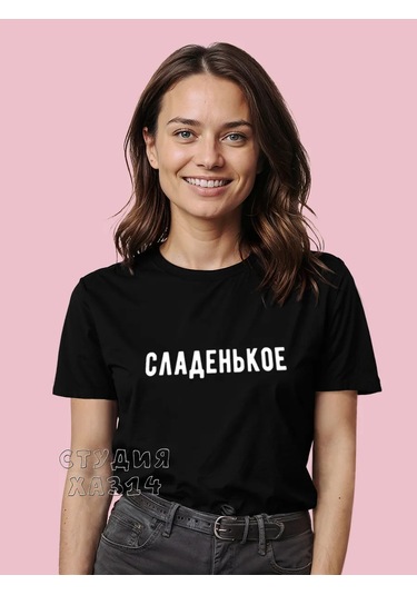 Ha314 Aşıklar İçin Partner Tank Topları - Erkek Giyim Ürünleri 59210247 Siyah