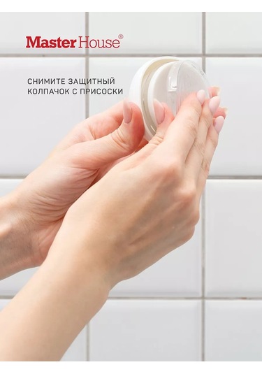 Flybuy Emme Vantuzlu, Kancalı Dikey Raf, Banyo İçin, Delme Yok 263544087 Beyaz Beyaz