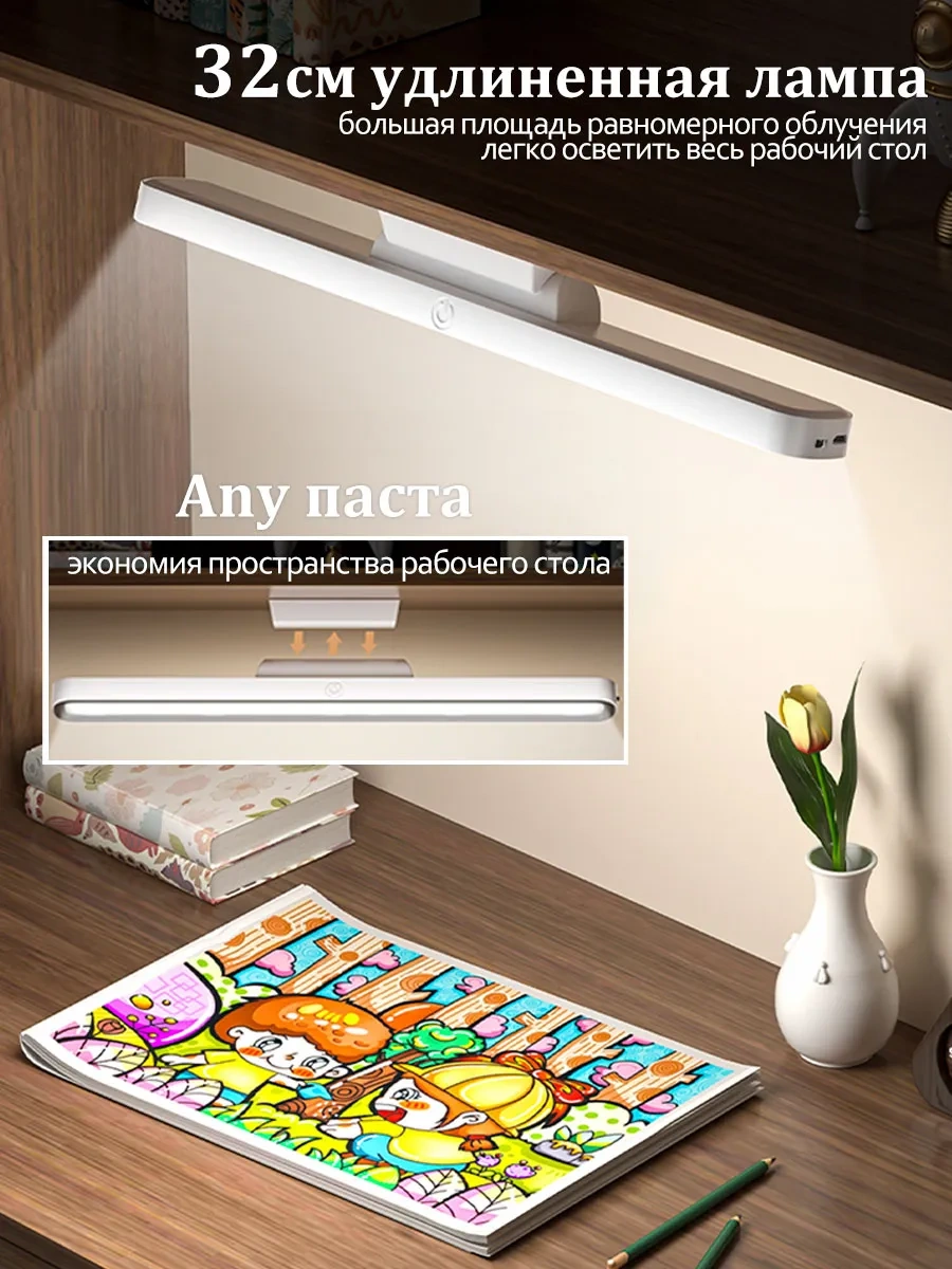 Mergemax Asılı Manyetik Led Aydınlatma 271885476 Siyah