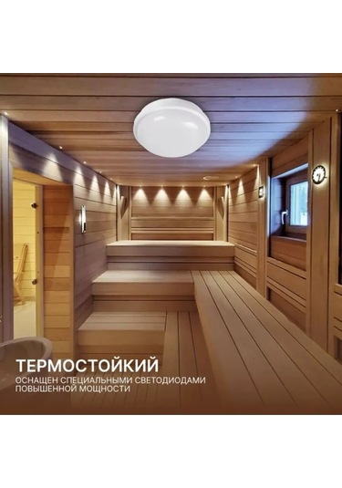 Leek Le Led Rbl Wh 15w Yuvarlak Led Banyo Lambası 211552111 Beyaz