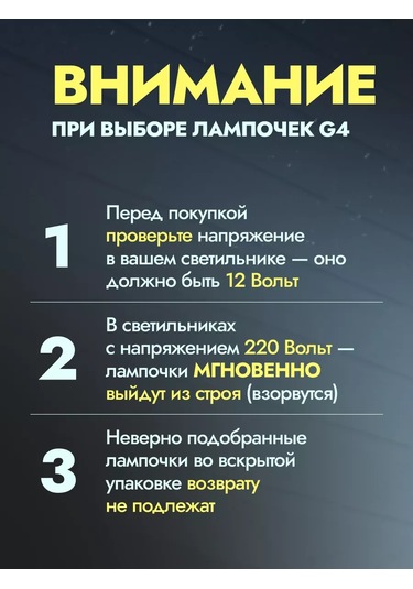 General Lighting Systems Led Ampul G4 Kapsül 12v 3w 4500k 5 Adet 209078489